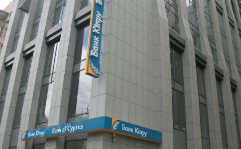 ПАО «Банк Кипра» в Киеве